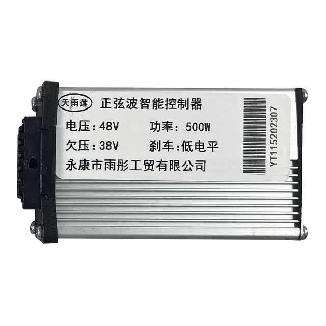 Controleur MR 100 48V 500w